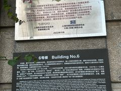 -半岛1919创意园区