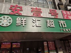-保罗造型