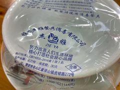 -老字号怡玺·藿香雅鱼(20年雅安店)