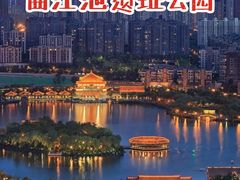 -大唐不夜城