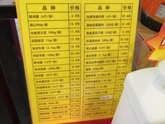 -真功夫(北京路步行街店)