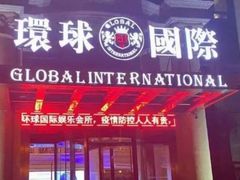 -悦汇商务会所KTV夜总会(松江店)