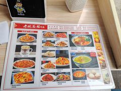 -后卫寨猫耳朵(后卫寨店)