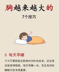 点击看大图 -Lily纤美·科技减脂中心