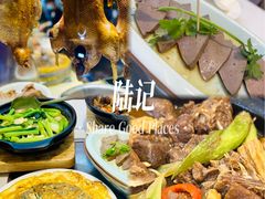 -陆记鹅庄·潮汕菜·狮头鹅(大仟里店)