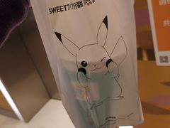 -7分甜(苏州中心店)