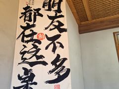 -头上红煨盐鸡·非遗院子餐厅