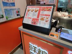 -鲜粮卷饼王(小白楼店)