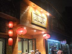 -靓靓蒸虾(中山公园店)