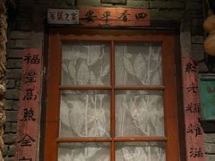 -和平菓局(王府井店)