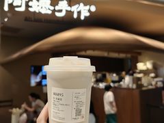 -阿嬷手作(深圳万象天地店)