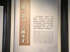 -蔡元培故居