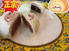 -富华斋饽饽铺·宫廷糕点·伴手礼(护国新天地店)