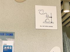 -卖呆儿咖啡(望京店)