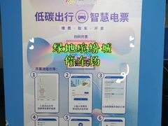 -绿地缤纷城-停车场