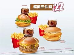 -麦当劳(文武路店)