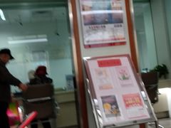 -北京银行(朝阳支行)