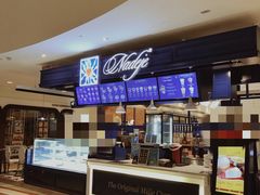 -Nadeje @ Suria KLCC