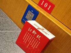 -红柳枝滩羊烧烤·非遗