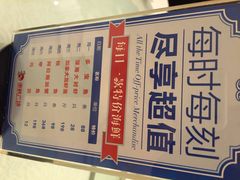 iphone_upload_pic-旺顺阁海鲜广场(亚运村店)
