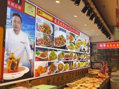 -渔家风味·鲅鱼水饺·央视展播·海鲜天津菜(开发区店)