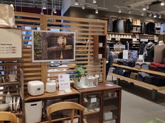 -MUJI无印良品(万达仓山店)