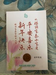-保丽宝泰母婴护理院·月子中心·产康·中医(常州店)