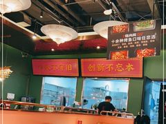 -锦尚阁烤鱼(望京新荟城店)