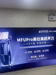 -武汉五洲整形外科医院