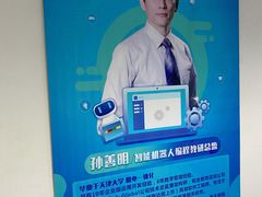 -童程童美·信息学竞赛·机器人编程·少儿编程(通州万达校区)
