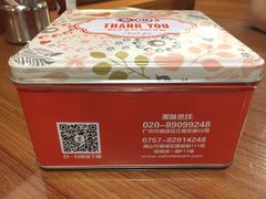 550g混合十味-家琳甜品(江南东店)