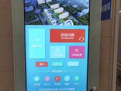 -首都医科大学附属北京天坛医院