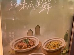 -粤集·手工粤菜(皇庭广场店)