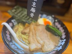 -Ramen满吉·豚骨拉面(丽园路店)