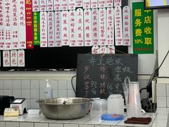 -逸桂禾面馆