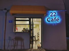 -22cafe