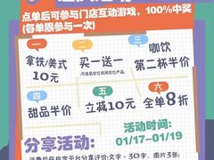 -ChanDu躔度咖啡(灯塔店)