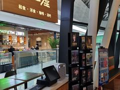 -Jazz·ya 爵士屋(来福士店)