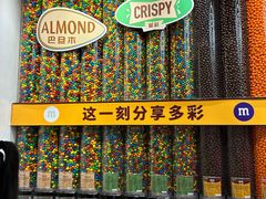 -m豆巧克力世界(上海世茂广场店)