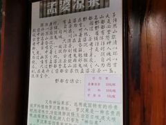 -丰都鬼城名山景区