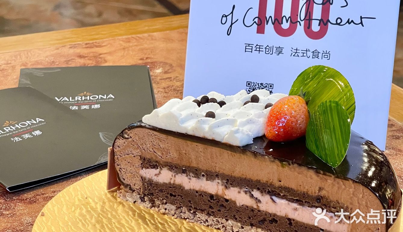 法芙娜100岁啦！甜品胃无法拒绝的巧克力🍫