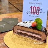法芙娜100岁啦！甜品胃无法拒绝的巧克力🍫