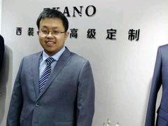 -尊卡诺高级西装礼服定制(江东中路店)