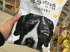 -优同便利店(世纪公园店)