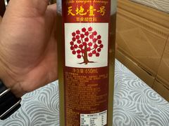 -粤·向群饭店(龙津东路总店)