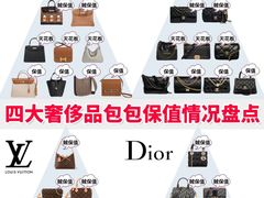 -海星奢选二手奢侈品手表包包鉴定回收寄卖(墨玉南路店)
