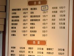 -马凯餐厅(地安门店)