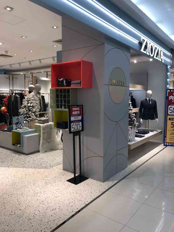 ziozia(天虹百货店)-"ziozia ziozia 是源自韩国的."-大众点评移动版