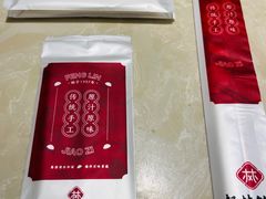 -枫林饺子