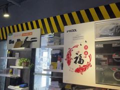 -中鑫之宝(金水路店)